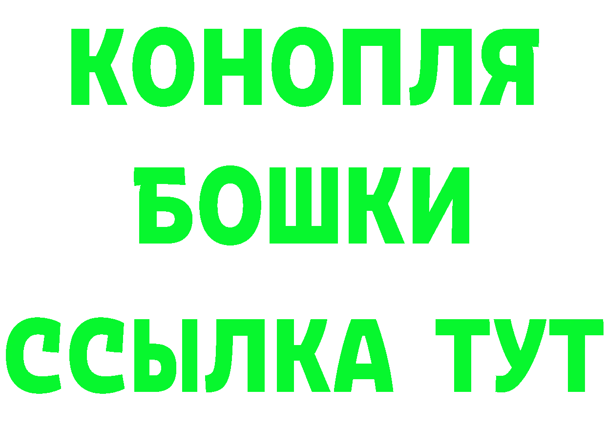 Где продают наркотики? darknet наркотические препараты Западная Двина