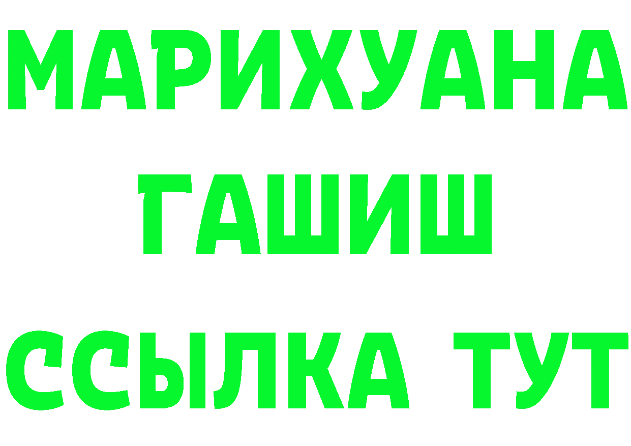 Кетамин ketamine ССЫЛКА shop kraken Западная Двина