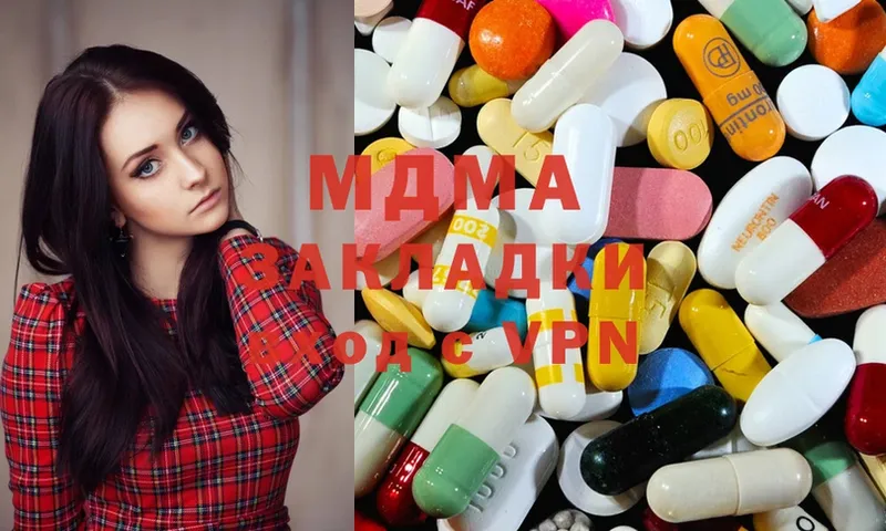 как найти закладки  Западная Двина  MDMA VHQ 