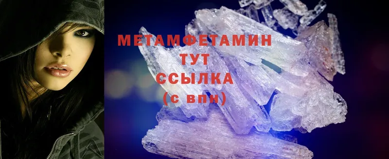 Метамфетамин витя  Западная Двина 